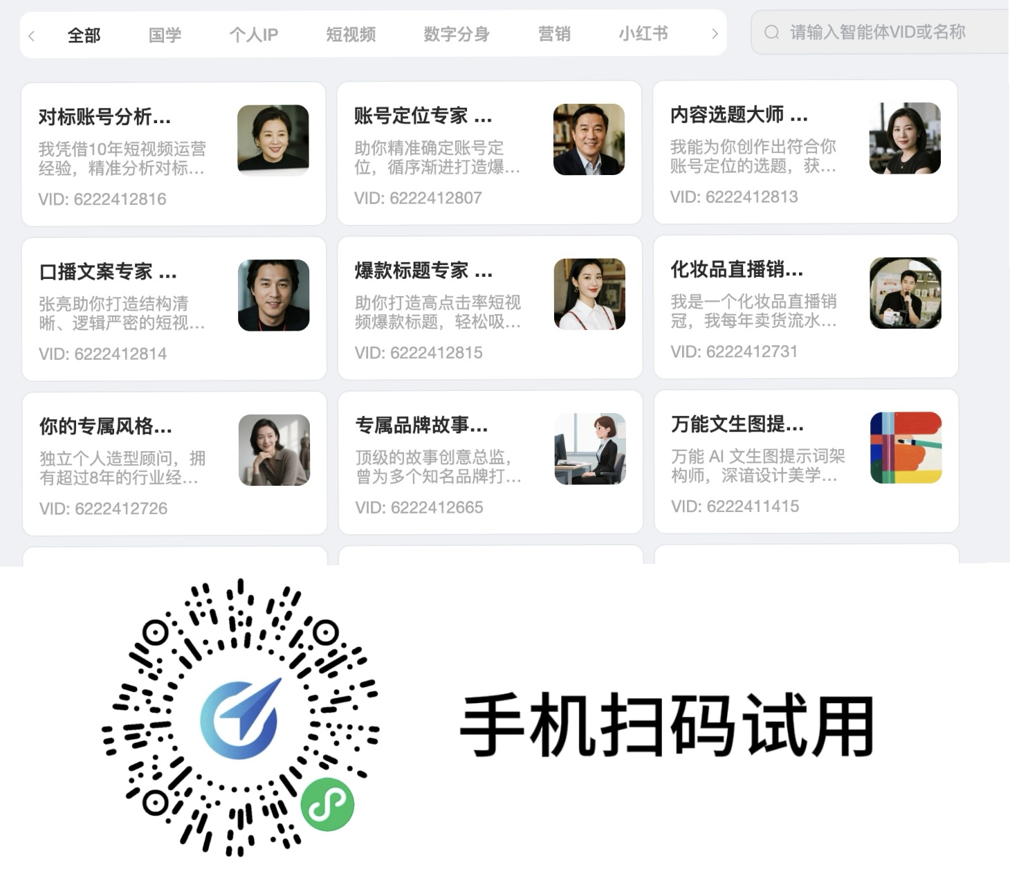 元冲科技小程序二维码