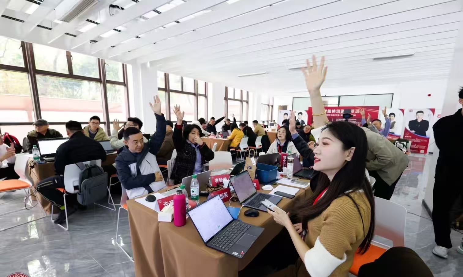 Agent智能体培训现场照片